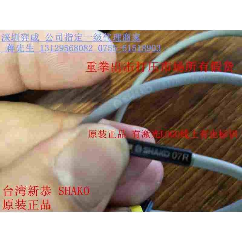 【原装】台湾新恭 气缸感应线 磁性开关 AL-03R/07R/11R/20R