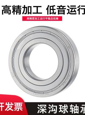 进口SKF轴承6306 6307 6308 6309 6310 6311 -2Z -2RS1 /C3 高速