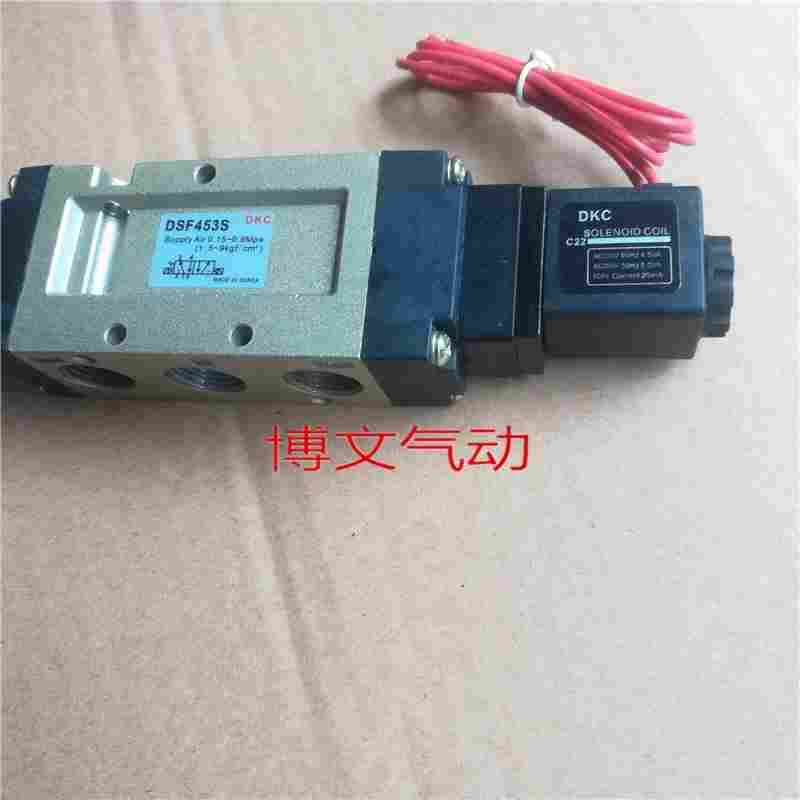 DKC电磁阀DSF453S AC220V/DC24V二位五通换向阀