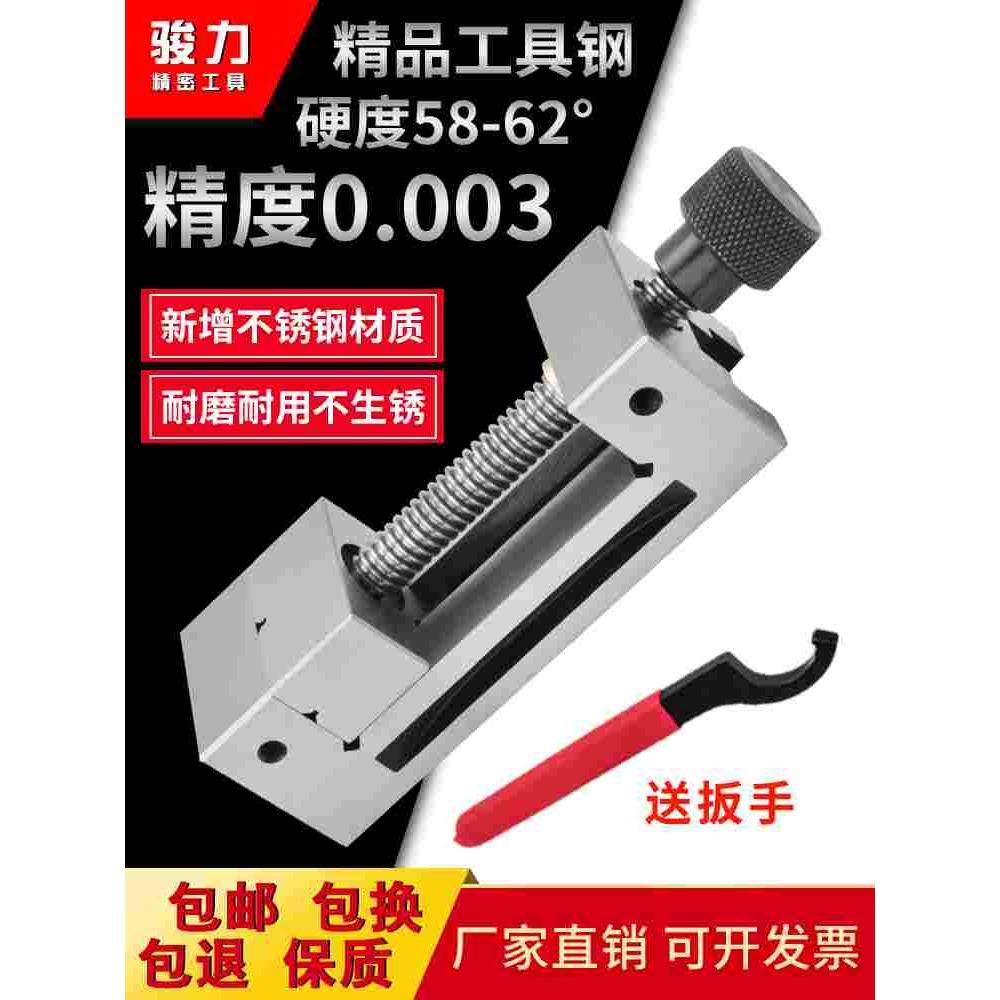 QGG高精密平口钳磨床机用小型夹具批士台虎钳夹钳角尺精度23456寸,模玩/动漫/周边/娃圈三坑/桌游,桌游配件/卡套/保护膜,淘宝优惠券,粉丝福利购,淘宝优惠卷