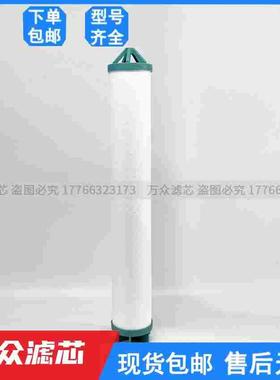 冷干机制氧空压机管道压缩空气精密过滤器滤芯D230200CTA现货