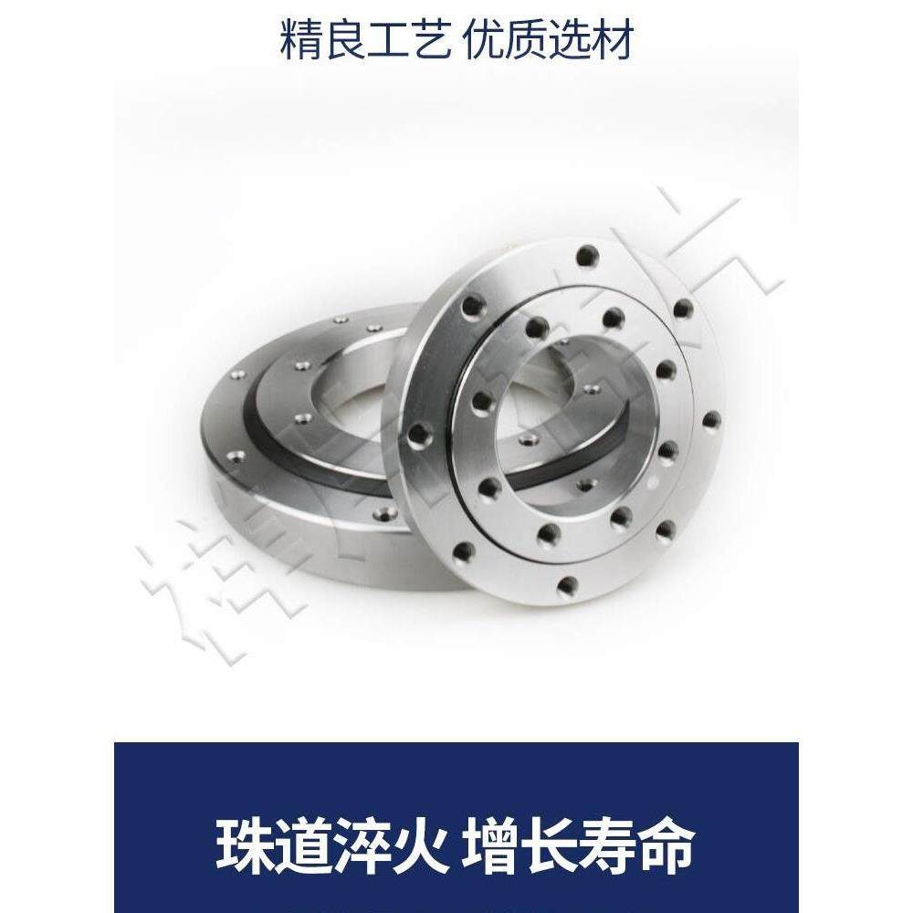 无齿回转支承小型轴承转盘底座回转支撑旋转起重力机械总成可定制,金属材料及制品,金属罐/桶/瓶,淘宝优惠券,粉丝福利购,淘宝优惠卷