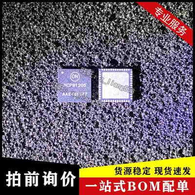 全新原装 NCP81206MNTXG NCP81206 NCP81205 QFN-52 电源管理芯片