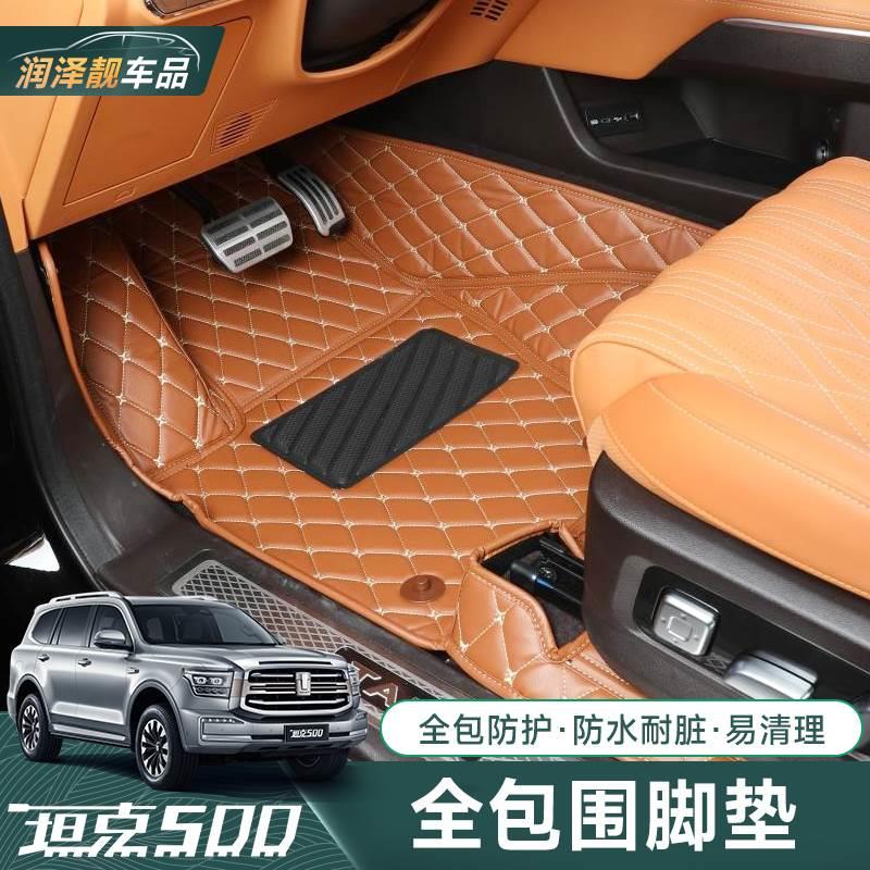 坦克500hi4t全包围汽车脚垫专车专用车内定制地垫车垫子丝圈脚垫