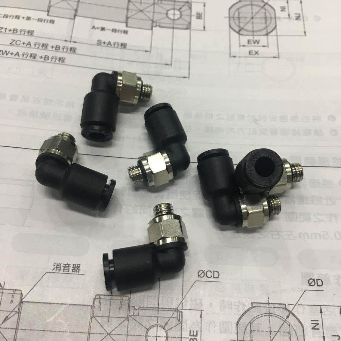 YONGRUI 永瑞 迷你弯接头 RML-4M5 PL-C4-M3