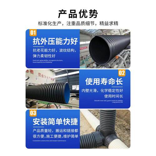 hdpe双壁波纹管污水管道排水管市政工程排污管中空壁缠绕管克拉管