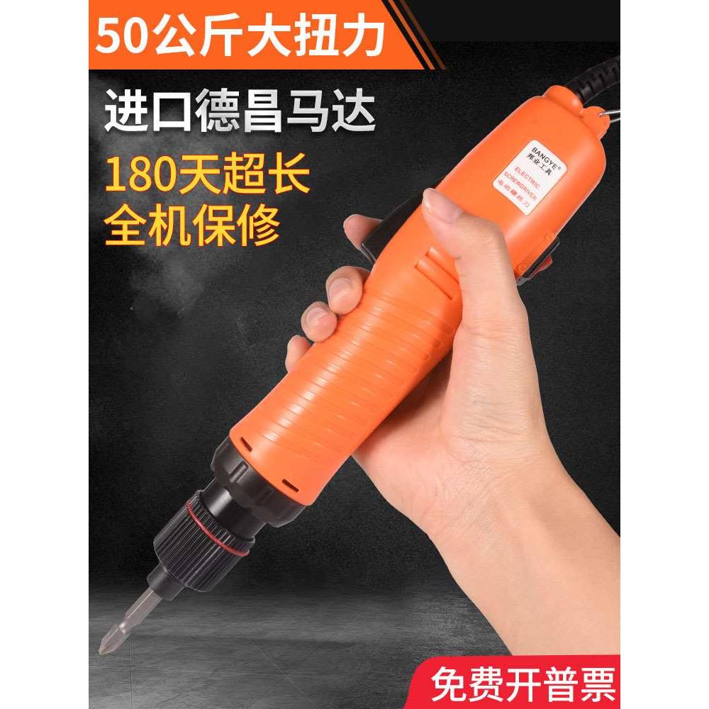BANGYE工业级无刷电批全自动大扭力手持螺丝批801电动螺丝刀起子