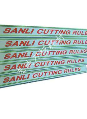 三利刀 模切刀 0.71*23.80*1000mm  0.71*15.90*1000mm