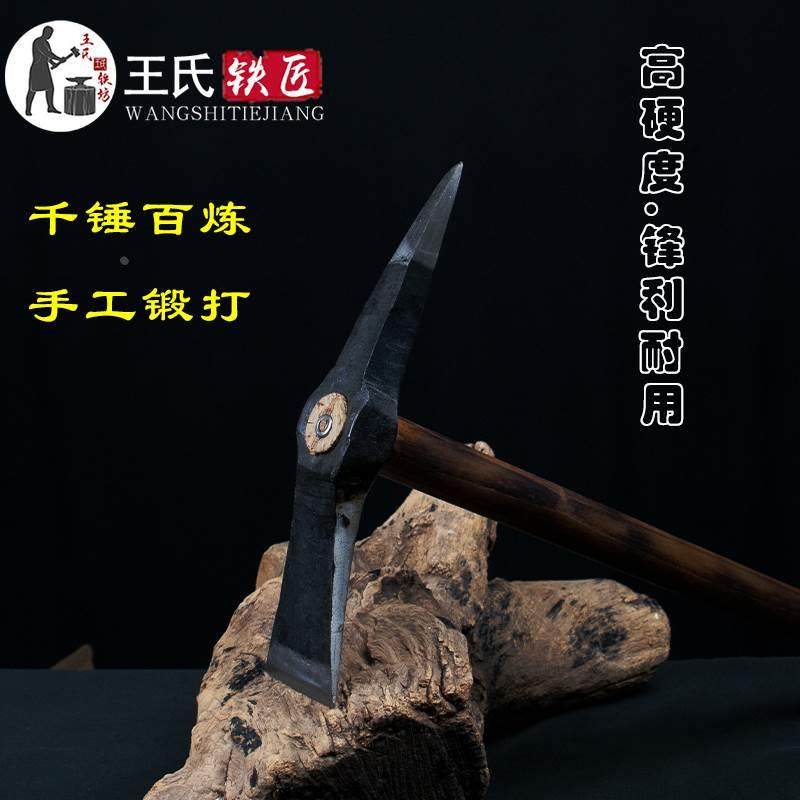 王氏铁匠手工锻打伐树户外镐登山镐车载野营钢镐洋镐带皮套便携式