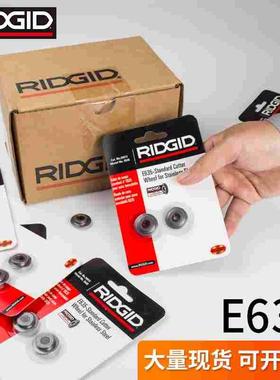 RIDGID里奇割刀刀片35S/65S切管器专用割轮E635/29973合金钢刀片