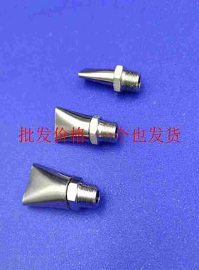 NZAL11空气喷嘴喷头扇形NZAL22/NZAL33不锈钢304