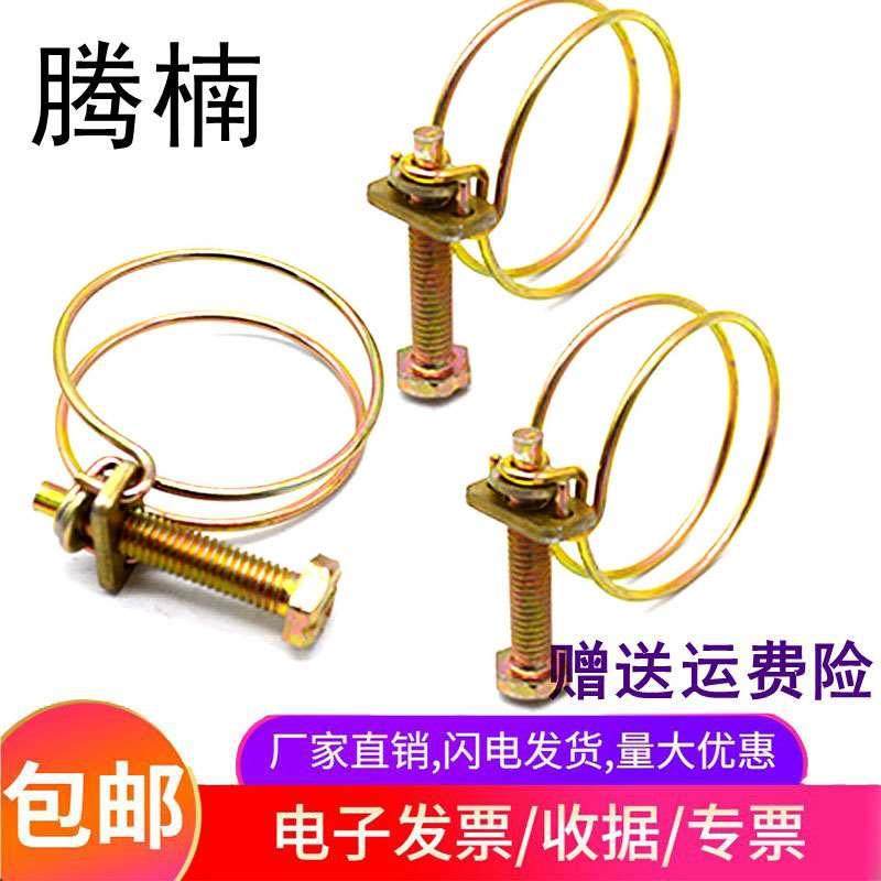 腾楠铁镀锌双钢丝喉箍抱箍卡箍管卡适软管水管钢丝管箍强力管夹