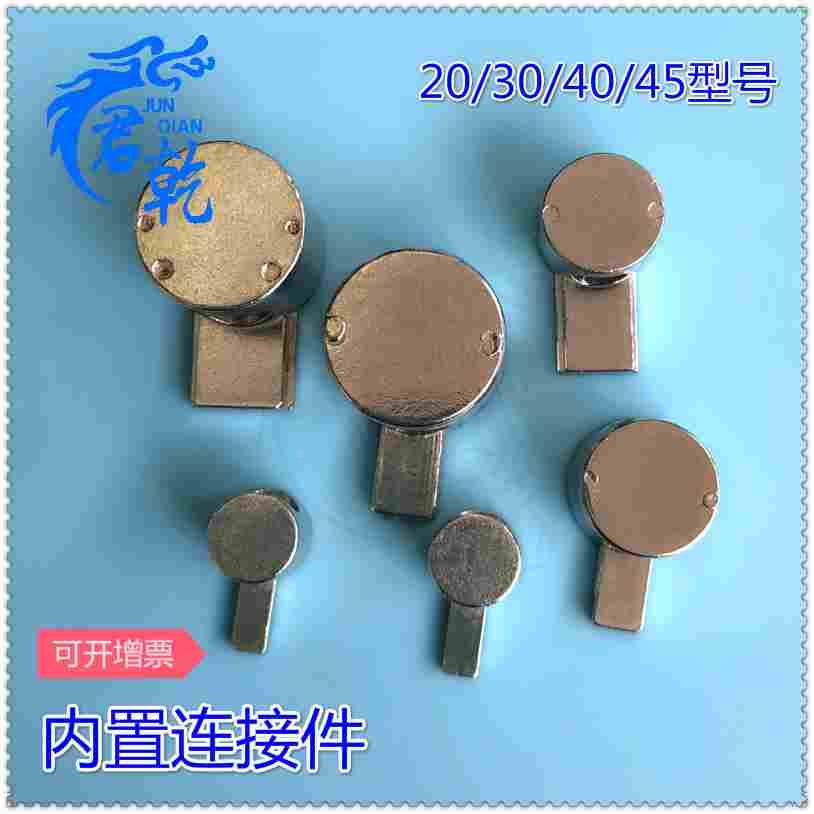 内置连接件2020303040404545工业铝型材内连接口哨型隐藏式国欧标