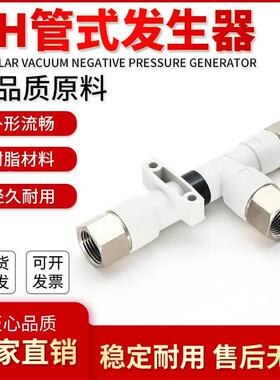 真空发生器 ZH05D ZH07D ZH10D ZH13D ZH15D ZH18D ZH20D