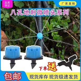 压力补偿式滴头 稳流器 大棚果树滴灌滴头滴水头稳流器4升8升滴灌