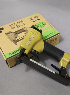 美特1013J 码钉抢气动 1010F 马钉枪u型钉抢 门型413钉抢工具射钉
