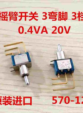 原装进口 DIALIGHT 摇头摇臂开关 三弯脚3脚3档 570-12 钮子开关