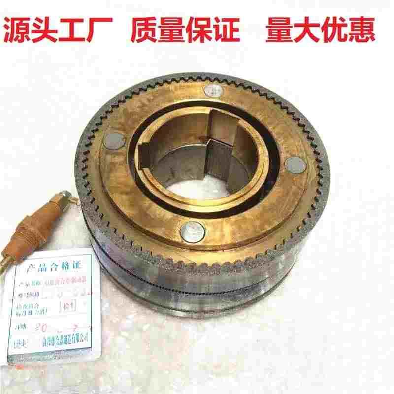 牙嵌式多片电磁离合器DLY5一2A/5/10/16/40/63/100/400大扭矩机械