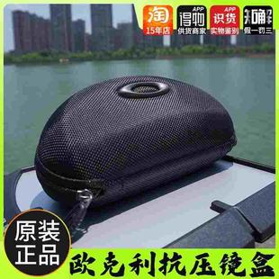 Oakley欧克利眼镜盒硬质墨镜运动休闲眼镜太阳镜保护盒杂物收纳盒