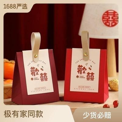 结婚喜糖盒婚礼高级感手提糖果礼盒空盒包装盒订婚伴手礼盒子袋子