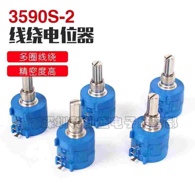 3590S-2- 101 201 501 102 202 502 103 203 503 104 L 电位器 K