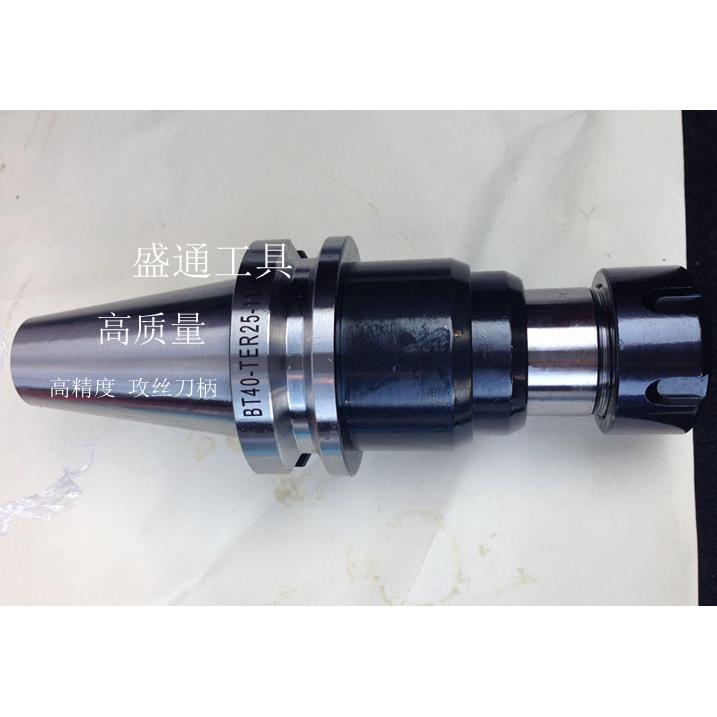 BT40-TER16 TER20 TER25 TER32 加工中心弹性伸缩攻牙刀柄