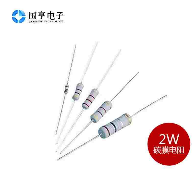 2W 碳膜电阻 36K 5%精度 200个1包
