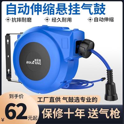 德国品质卷管器气鼓自动伸缩PU夹纱管汽修木工风炮工厂防冻气管打