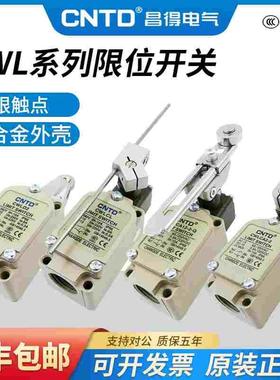 昌得限位行程开关 CWLCA12-2-Q CWLNJ CWLD1 CWLD3CWLCA32-41微动