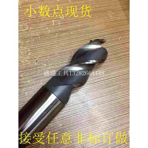 锥柄立铣刀19 19.1 19.2 19.3 19.4 19.5 19.6 19.7 19.8 19.9