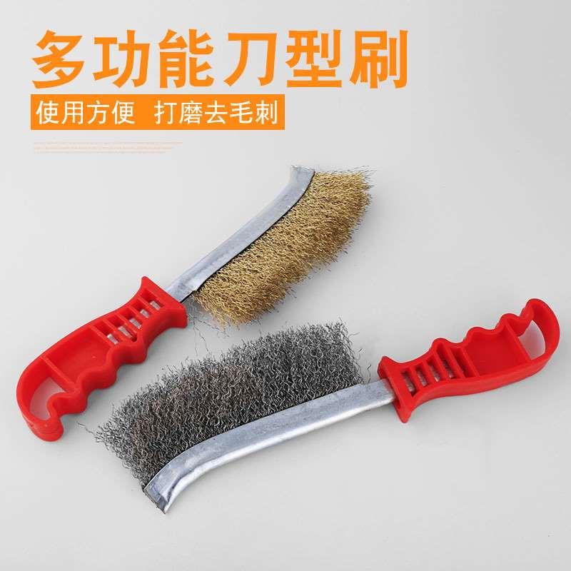 钢丝刷子带柄铜丝钢丝刷刀刷除锈刷子烧烤炉刷子缝隙刷污渍清洁刷