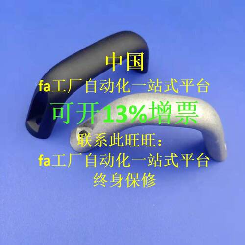 【工厂直销 】 HHDF19/ HHDF20/HHDF26/HHDFL19-20-26铝合金把手