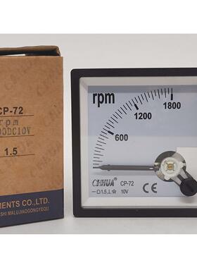 原装CHHUA华伟仪表CP-72-rpm变频器指针式直流电压转速表 72*72mm
