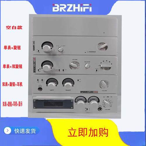 BRZHiFi -发烧级 瑞士风格豪华双表头精工全铝机箱BZ3208N