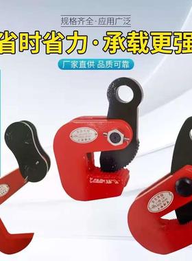 定制上海船厂上船阙叶牌吊钳L型LA型CD型CDH型KD型PDB型DFQ型KS型