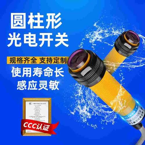 漫反射光电开关E3F-DS30C4传感器探头DS10P1 P2 P3 B2 C3 Y1 Y2 X