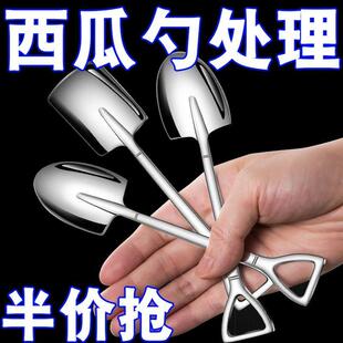 不锈钢勺子铁锹复古创意大号甜品西瓜工兵调羹专用网铁勺
