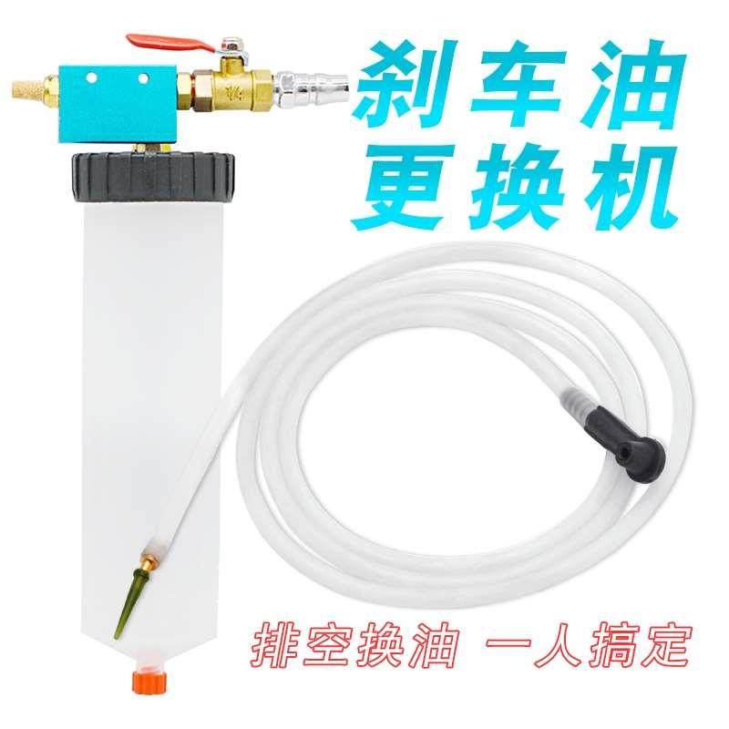刹车油更换机刹车油制动液更换工具工具抽刹车工具排空机抽油,玩具/童车/益智/积木/模型,其它玩具,淘宝优惠券,粉丝福利购,淘宝优惠卷