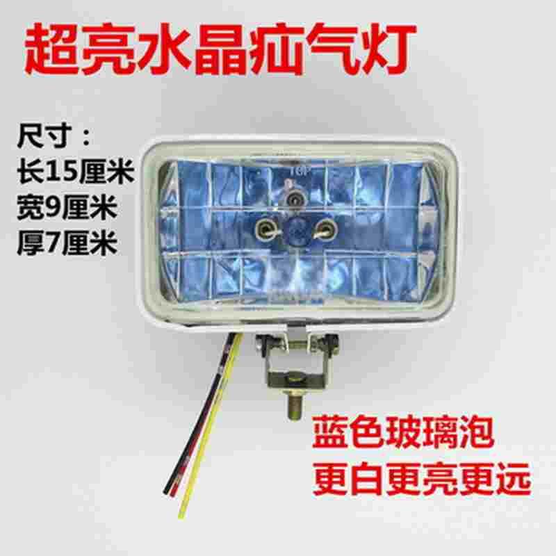 超亮12V24V汽车货车挂车车真空疝气灯4寸方射灯改装前照氙气大灯