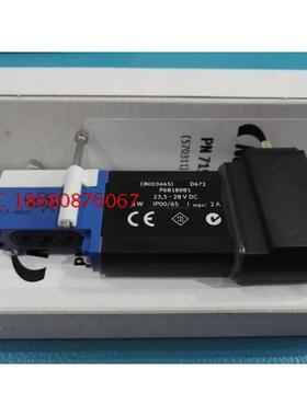 nordson 诺信 电磁阀 396250 valve SC 24V booster 7157157