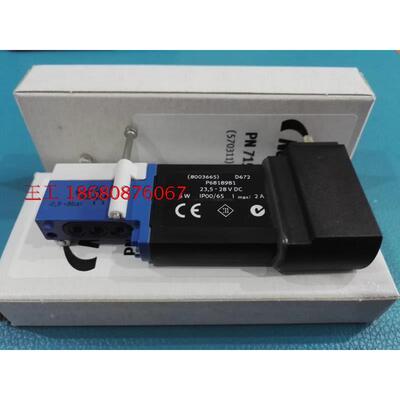 nordson 诺信 电磁阀 396250 valve SC 24V booster 7157157