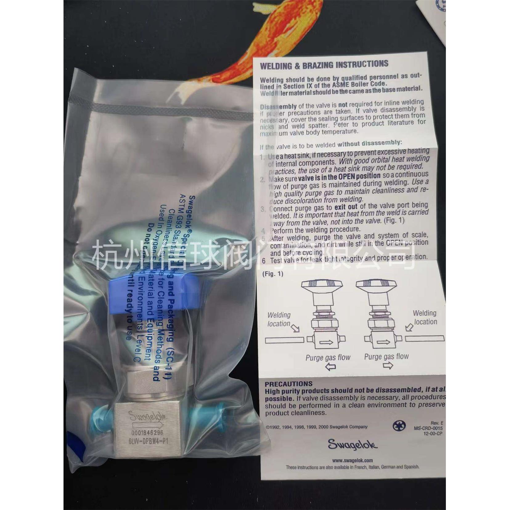 不锈钢316L焊接隔膜阀焊接1/4世伟洛克swageloke-6LVV-DP8W4-P1