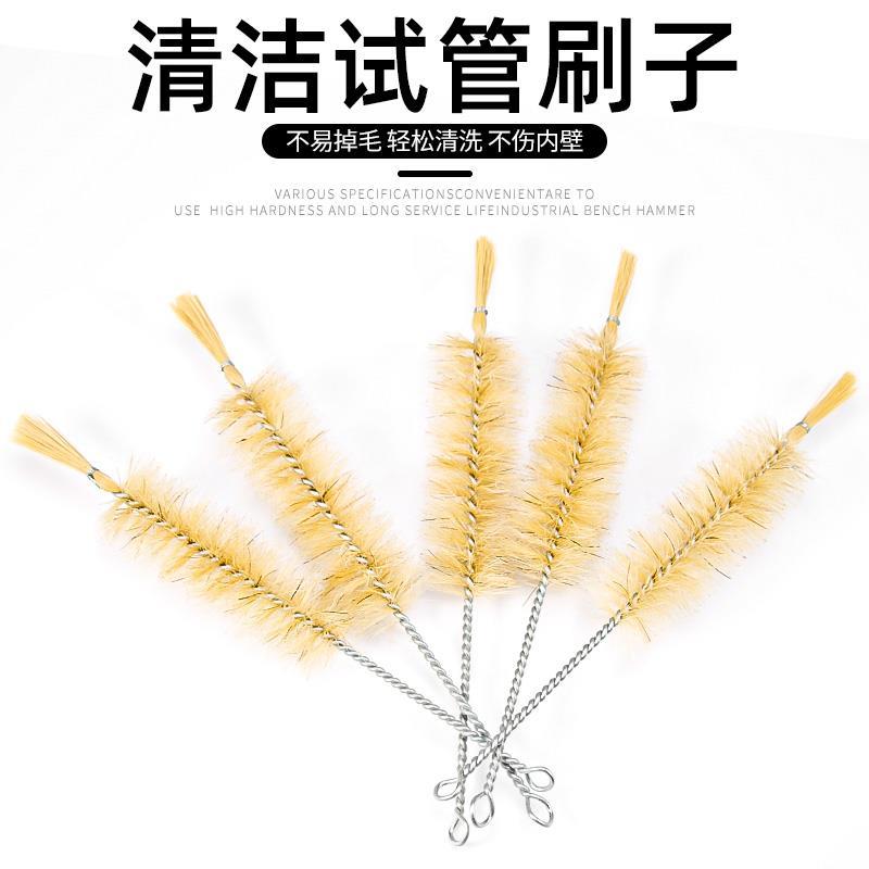 玻璃试管刷大号 中号 小号 毛刷 实验室清洗毛刷 洗瓶刷 管道刷