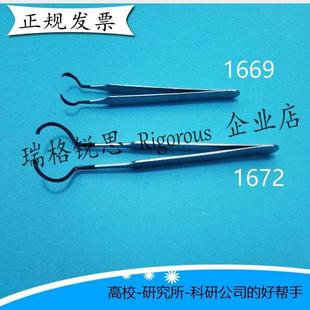 美国进口AFM圆盘镊子 防静电AFMSTM圆盘夹持器 AFM Disc Grippers