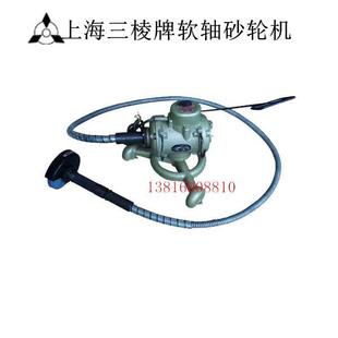 正宗三棱牌软轴砂轮机机M3415 M3420船用砂轮机上海砂轮机厂