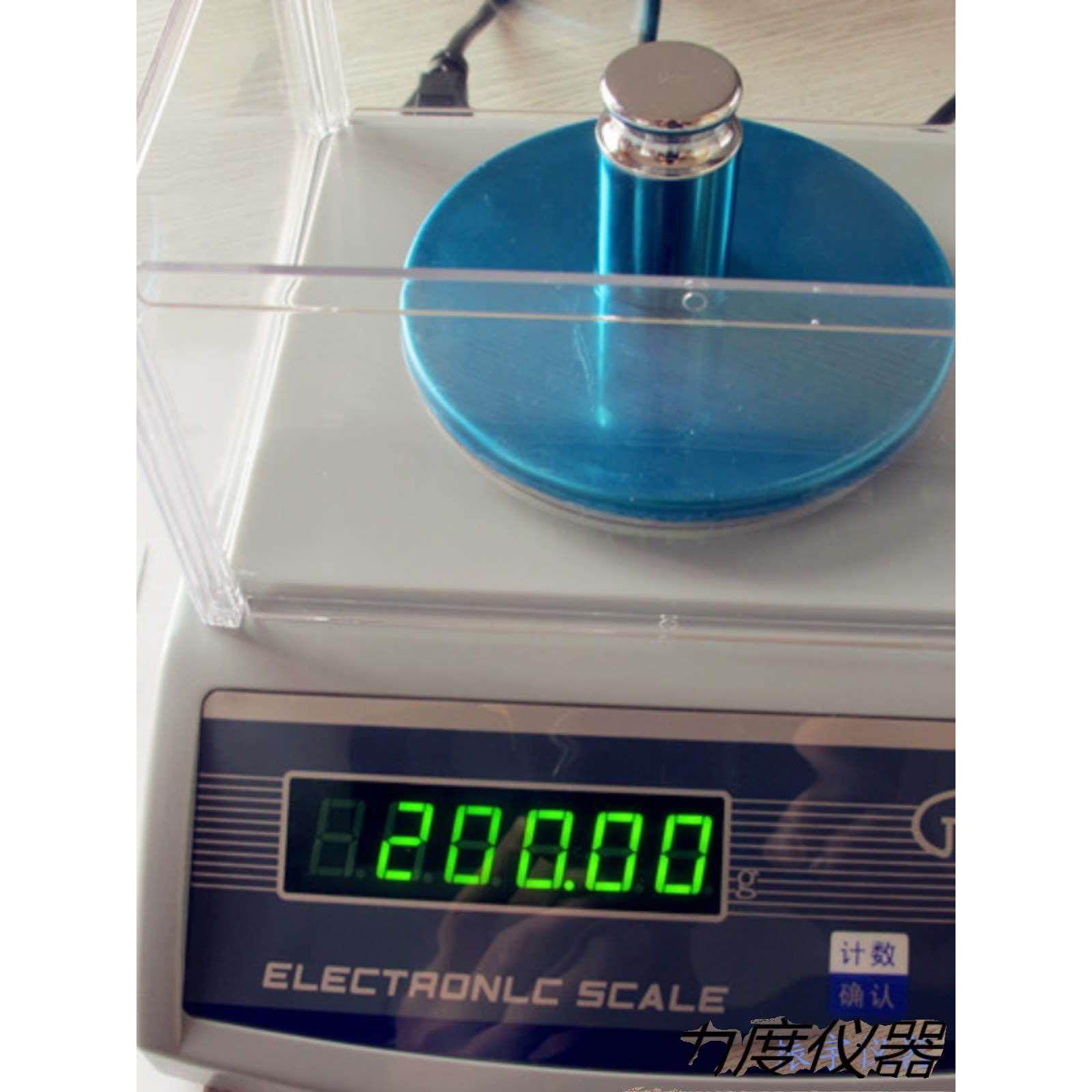 JM纪铭电子天平秤001g电子称 分析天平纺织克重仪实验室衡器包邮