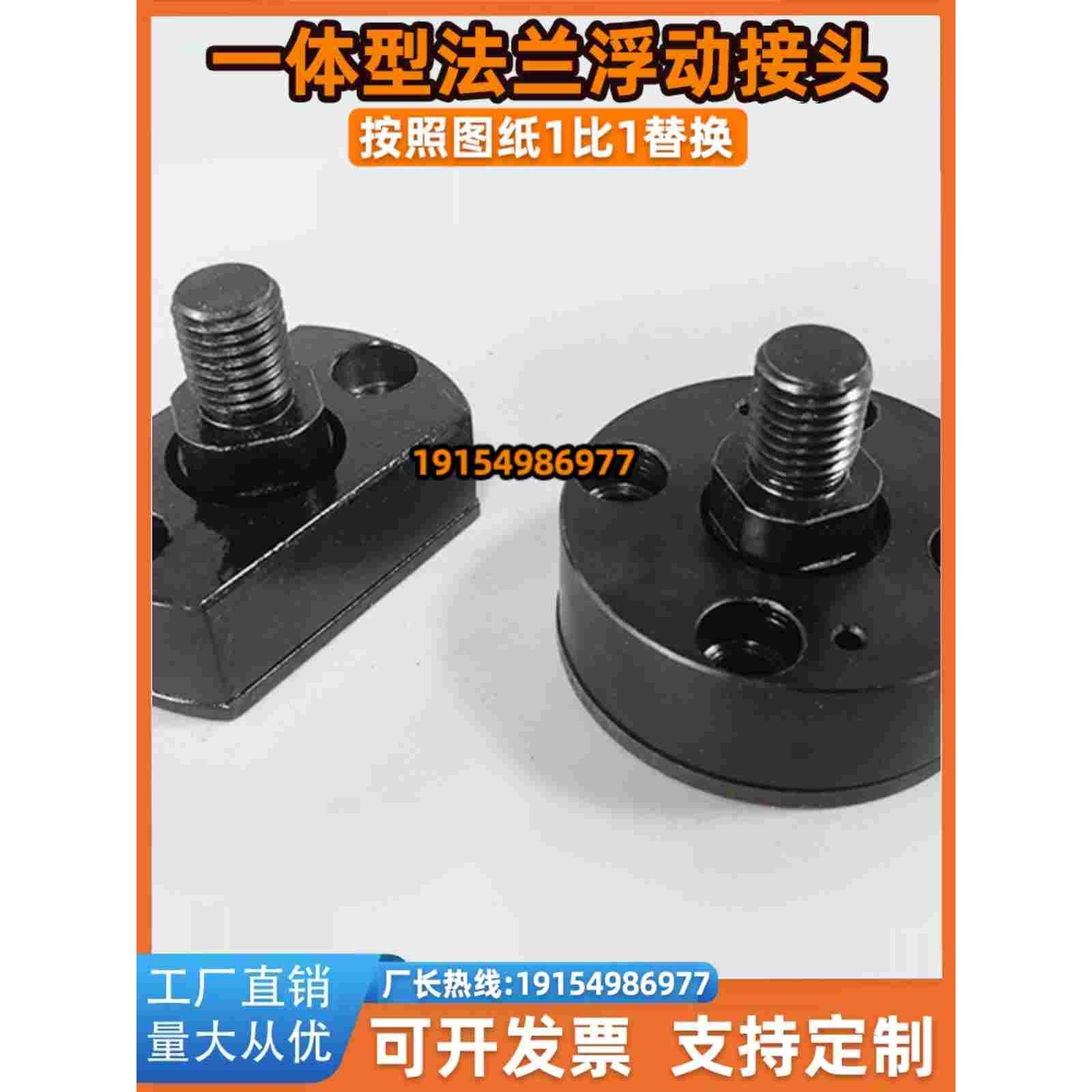 浮动接头 WHE21 WHE22/23 WHE31/32/33-M5-M6-M8-M10-M12-M16-M20