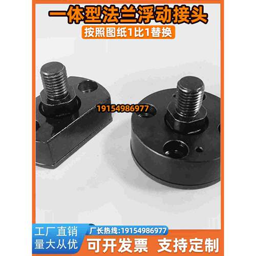浮动接头 WHE21 WHE22/23 WHE31/32/33-M5-M6-M8-M10-M12-M16-M20
