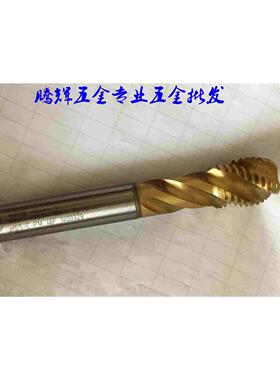 德国进口蓝帜镀钛半螺旋丝攻兰芝机用丝锥M16M20M22X2.5 M24*3