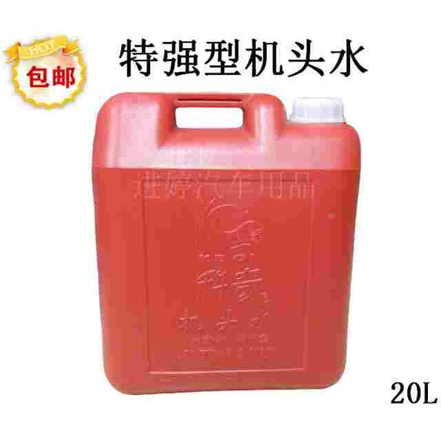 包邮科奇特强型汽车机头水桶装机头水发动机清洗剂 油污清除剂20L
